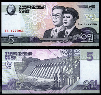 КНДР (Северная Корея) 5 вон 2002 (2009) Pick 58 бумага UNC (пресс) 6294-24-3-1