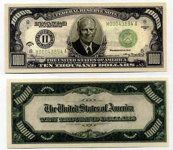 США 10000 ДОЛЛАРОВ 2004 СУВЕНИРНАЯ БАНКНОТА, ПРЕЗИДЕНТ ЭЙЗЕНХАУЭР бумага UNC (ПРЕСС) 8588-72-3-1