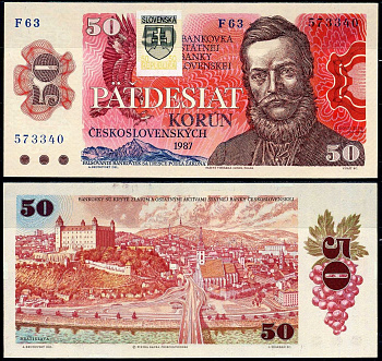 Словакия 50 крон 1987 (1993) Pick 16 бумага UNC (пресс) 451-787-1
