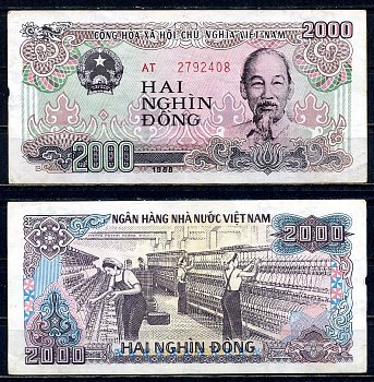 Вьетнам 2000 донгов 1988 Хо Ши Мин, большая серия Pick 107 b бумага 2195-53-1-1