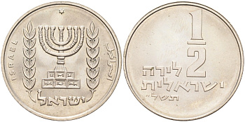 Израиль 1/2 лиры 1976 JE 5736, звезда Давида KM 36.2 медно-никель UNC 190-1216