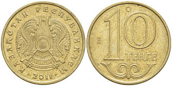 КАЗАХСТАН 10 ТЕНГЕ 2011 KM 25 латунь 211-927