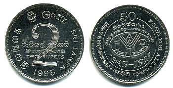 Шри-Ланка 2 рупии 1995 50 лет продовольственной программе FAO KM 155 медно-никель UNC M46-04