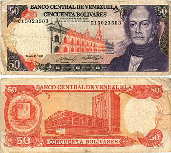 ВЕНЕСУЭЛА 50 БОЛИВАРОВ 1990 31 МАЯ 1990 Pick 65с бумага 7219-20-2-1
