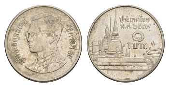 Таиланд 1 бат 2004 ВЕ 2547, Рама IX (1946-2016), королевский дворец KM 183 медно-никель 4632-737