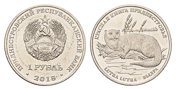 Приднестровье 1 рубль 2018 Красная книга - Выдра (Lutra lutra) KM 299 сталь плакированная никелем UNC 4669-1119