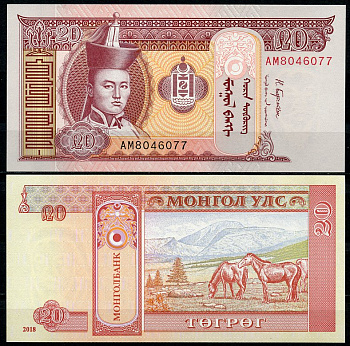 Монголия 20 тугриков 2018 Сухэ-Батор, лошади Pick 63 j  бумага  UNC (пресс) 449-81-2