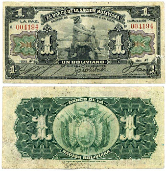 Боливия 1 боливиано 1911 серия АТ черная, Меркурий Pick 102 а (9)  бумага 8612-17-1-2