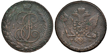 Россия 5 копеек 1787 ТМ, Екатерина II (1762-1796), Петров - 9 рублей, Ильин - 10 рублей Биткин 854 R1 медь 10-015-21