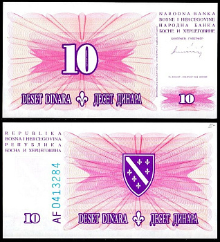 Босния и Герцеговина 10 динар 1994 Pick 41 бумага UNC (пресс) 2119-33-3-1