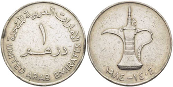 ОАЭ 1 дирхам 1984 AH 1404, кувшин, Заид ибн Султан (1971-2004) KM 6.1 медно-никель 89-834
