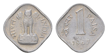 Индия 1 пайс 1967 Отметка монетного двора - ромб - Бомбей KM 10.1 алюминий 4625-821