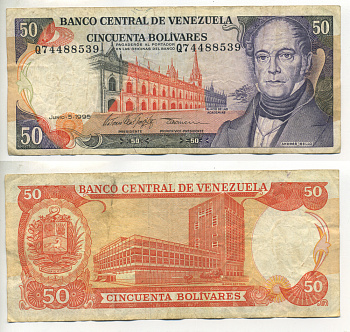 Венесуэла 50 боливар 1995 5 июня 1995, серия Q, Андрес Белло, здание академии Pick 65e бумага 6279-13-1-1