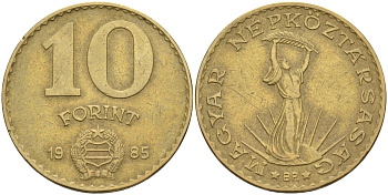 Венгрия 10 форинтов 1985 статуя Свободы KM 636 алюминиевая бронза 4122-1253