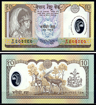 Непал 10 рупий ND (2002) король Гьянендра, антилопы Pick 45 пластик UNC (пресс) 446-95-3
