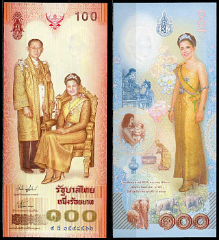 Таиланд 100 батов BE 2547 (2004) 72 года со дня рождения королевы Сирикит Pick 111 a  бумага  UNC (пресс) 00-00