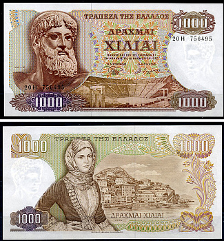 Греция 1000 драхм 1970 Зевс, женщина, остров Гидра Pick 198 b (2)  бумага  UNC (пресс) 451-1243-3