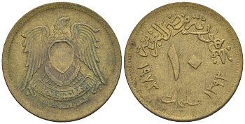 Египет 10 миллимов 1973 АН 1393, орел со щитом на груди KM 435 латунь 60-1245