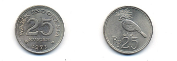 Индонезия 25 рупий 1971 венценосный голубь KM 34 медно-никель UNC 23-1431