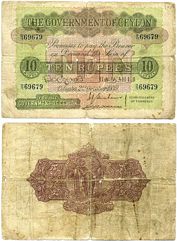 Цейлон 10 рупий 1939 2 октября 1939 Pick 25 c бумага 451-374-2