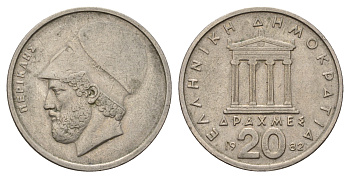 Греция 20 драхм 1982 Перикл, пантеон KM 133 медно-никель 4680-423
