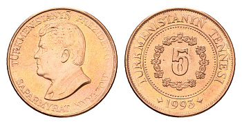 Туркменистан (Туркмения) 5 тенге 1993 год-тип KM 2 сталь плакированная медью UNC 4679-617