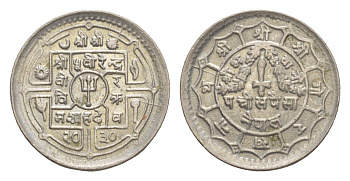 Непал 25 пайс 1973 BS 2030 KM 815 медно-никель UNC 4643-1111