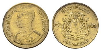 Таиланд 50 сатангов 1957 ВЕ 2500, Рама IX (1946-2016) Y 81 алюминиевая бронза 4675-723