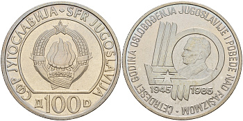 Югославия 100 динаров 1985 40 лет освобождения от фашизма, в оригинальной упаковке KM 115 медь никель цинк PROOF 4-3-4-49