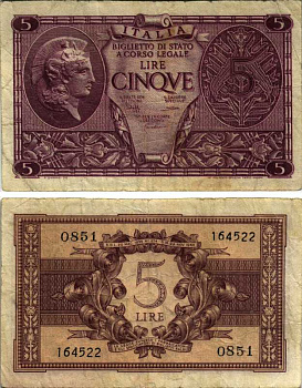 Италия 5 лир 1944 23 ноября 1944 Афина в шлеме, signatures: BoLaffi / CavalLaro / Giovinco Pick 31c, Grapanzano BS 31 8518-41-1-1