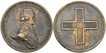 Россия медаль 1796 на коронацию Павла I, 51,28 гр, аукцион Kuenker 150, 2009 год Дьяков 243.3 R1 бронза 00-802-04