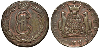 Россия, Сибирские монеты 2 копейки 1773 КМ, Сузунский монетный двор, Екатерина II (1762-1796) KM 4, Биткин 1110 медь 1523-1124