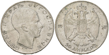 Югославия 50 динаров 1938 Петр II (1934-1945) KM 24 серебро 4183-432