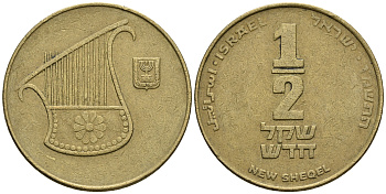 Израиль 1/2 шекеля 1985 JE 5745 KM 159 алюминиевая бронза 85-1051