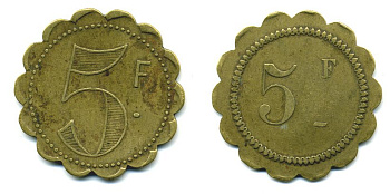 Франция 5 франков начало XX века d около 35 мм, вес около 7,4 гр платежный жетон латунь 57-933