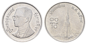 Таиланд 10 сатангов 1995 BE 2538 Y 209 алюминий UNC 4682-1015