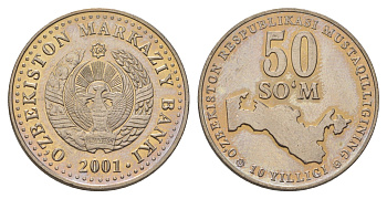 Узбекистан 50 сумов 2001 10 лет независимости Узбекистана, 8 Грамм KM 15a сталь плакированная никелем UNC 4626-352