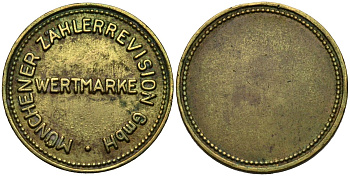 Германия игровой жетон ND Wertmarke, Munchener Zahlerrevision GmbH, диаметр 21 мм. латунь 4115-1231