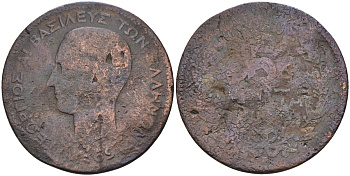 Греция 5 лепта 1869 Георг I (1863-1922) KM 42 медь 4591-931