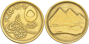 Египет 5 пиастров 1984 АН1404, пирамиды, гурт гладкий, номинал не заштрихован KM 622.1 алюминиевая бронза 4556-932