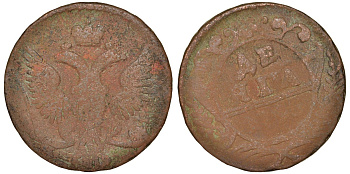 Россия деньга 1748 Елизавета (1741-1762) Биткин к 358 медь 51-3832