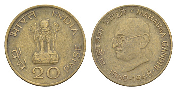 Индия 20 пайс 1969 100 лет со дня рождения Махатмы Ганди KM 42 алюминиевая бронза 4649-366