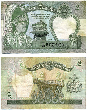 НЕПАЛ 2 РУПИИ 1995-2000 ПОДПИСЬ 13 Pick 29b(3) бумага 6287-40-1-2