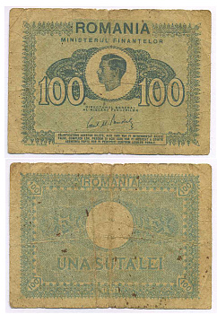 Румыния 100 леев 1945 Михай I (1940-1947), с подписью Serban Zainea Pick 78 (2) бумага 8595-23-3-1