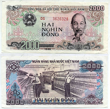 Вьетнам 2000 донгов 1988 Хо Ши Мин, маленькая серия Pick 107b бумага 7547-83-1