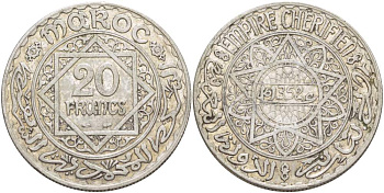 Марокко 20 франков 1927 АН1347, Мухаммед V (1927-1962) KM 39 серебро 1515-745