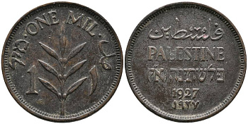 Израиль, Палестина 1 милс 1927 Британская администрация KM 1 бронза 4551-722