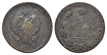 Россия 2 копейки 1813 ЕМ-НМ, Александр I (1801-1825), Екатеринбургский монетный двор Биткин 353 медь    4683-213