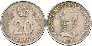 Венгрия 20 форинтов 1984 Дьердь Дожа KM 630 медно-никель 4591-746