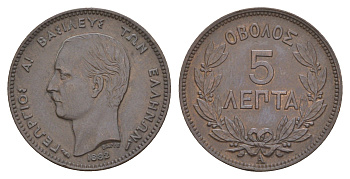 Греция 5 лепт 1882 A, Георг I (1863-1913) KM 54 медь 4654-1046